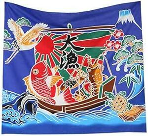 コスモテキスタイル 大漁旗 プリント生地 91.5cm×100cm 青 AP85801-