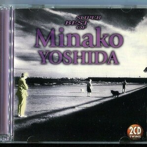 #5998 中古CD 2枚組 吉田美奈子 SUPER BEST OF Minako YOSHIDA ※ジャケット、歌詞カードにシミ汚れ有りの画像1