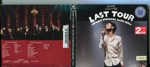 #5960 レンタル落ちCD 奇妙礼太郎トラベルスイング楽団 LAST TOUR 2枚組 デジパック仕様 ※レンタルの加工有