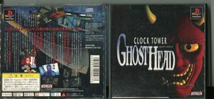 #5948 中古PlayStationソフト クロックタワー ゴーストヘッド CLOCK TOWER GHOST HEAD