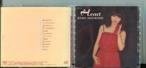 #5925 中古CD 水越恵子 Heart KEIKO MIZUKOSHI TACX-2427 ※ジャケットに経年によるシミ有、歌詞カード欠品