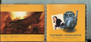 #5953 Используется CD Tatsuro Yamashita Unriedle Theme -rainbow In Eyes ~ * Sample Board