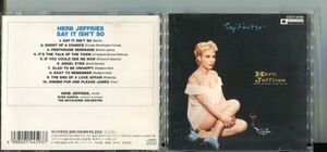 #5972 中古CD HERB JEFFRIES ハーブ・ジェフリーズ SAY IT ISN'T SO セイ・イット・イズント・ソー