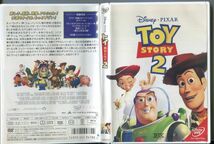 #6023 中古DVD トイストーリー2 TOY STORY_画像1