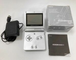 C9401 中古 ゲームボーイアドバンス SP AGS-001 動作確認済