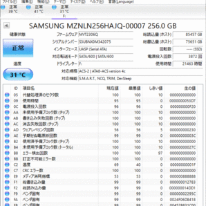 B186 SSD M.2 SATA 256GB 2280 動作確認済の画像3