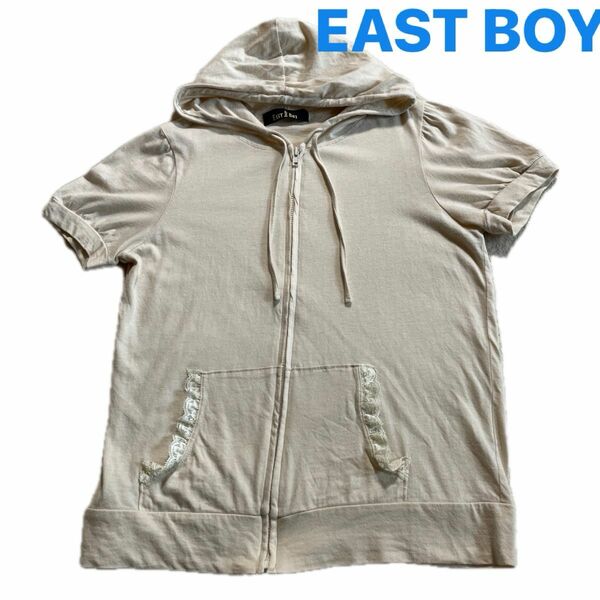 EAST BOY キッズ半袖パーカー　ジップアップ　ベージュ　9 