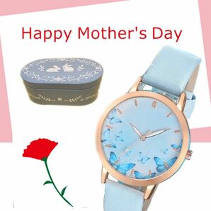 ●母の日●プレゼントBOX 缶付き 蝶々柄　水色の時計　綺麗色　未使用