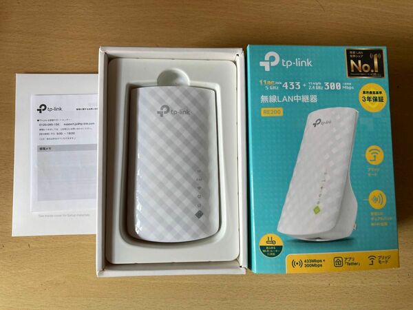 TP-LINK 無線LAN Wi-Fi中継器 11ac対応　RE200