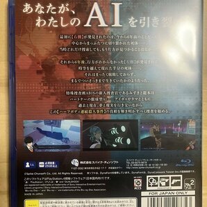 【美品】PS4 AI：ソムニウムファイル ニルヴァーナイニシアチブ / 推理謎解きADV / 匿名発送・送料込み / スパイク・チュンソフトの画像2