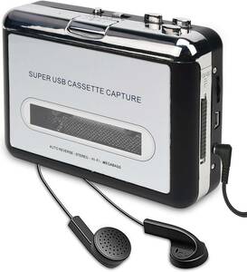 令和最新版 ダイレクト カセットテープ MP3変換プレーヤー カセットテープデジタル化 ミックステープ カセット再生可能 USBフ