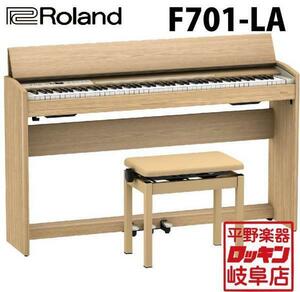 Roland　F701-LA　ライトオーク調仕上げ