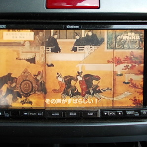 ジャンク ホンダ純正 Gathers HDDナビ VXH-093CVi/AIC-HRZ6037 地図2010年 ワンセグ/CD/DVDの画像4