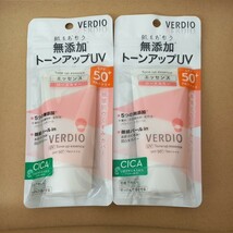 ベルディオ無添加 トーンアップUVエッセンス　SPF50+　2本　送料無料　近江兄弟社　PA++++_画像1