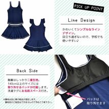 女児スクール水着 フリルワンピース スカート ボックスタイプ ピンク 170cm 新品_画像3