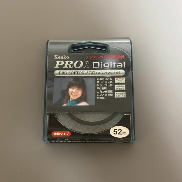 Kenko PRO1 Digital プロソフトンA・ワイド　52mm
