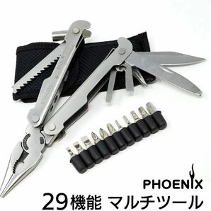 【便利グッズ】29機能マルチツールアウトドア キャンプ ツールナイフ マルチツール