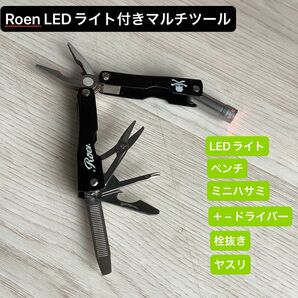 Roen ロエンLEDライト付きマルチツールペンチ、ミニバサミ、プラスドライバー、栓抜き、ヤスリ、マイナスドライバー、LEDライト