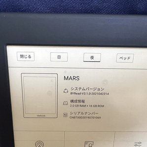 Likebook Mars T80D＋未使用ケースの画像4