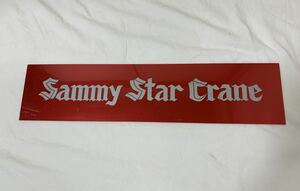 Sammy Star Crane*sami- Star crane. signboard 