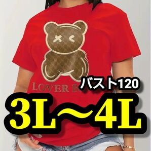 大きいサイズ レディース 半袖 半袖Tシャツ Tシャツ カットソー ストリート クマ ベア XL 3L 4L オーバーサイズ 赤