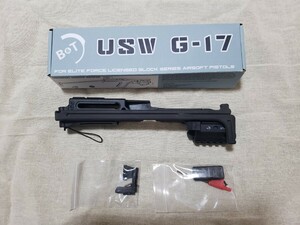 ARCHWIC K(ka) bin kit B&T Air Polymer USW G-17 GLOCK series G17 G19 G23 conversion kit 