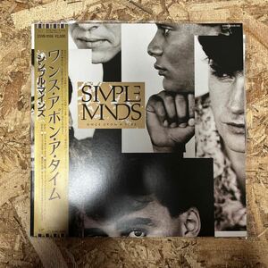 c68 レコード SIMPLE MINDS/ONCE UPON A TIME 帯付き