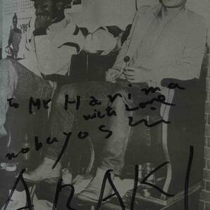 □〈サイン本〉★荒木経惟の偽ルポルタージュ 1980年初版 □B5大型本 │0286FFの画像1