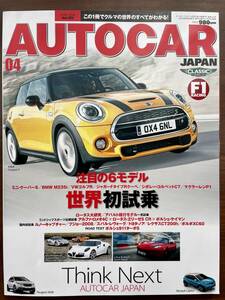 AUTOCAR JAPAN Vol.131 ミニ