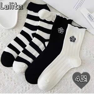 Новые объемные продажи 4 пары Set Ladies Socks Lolita Fashion Black White Socks Ralph Lauren