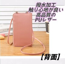 ②【セール！】スマホ ショルダー バッグ マゼンタ 長財布 ストラップ付き ポシェット ポーチ ミニバッグ ミニショルダー 多機能財布 旅行_画像9