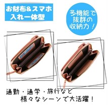 ②【セール！】スマホ ショルダー バッグ マゼンタ 長財布 ストラップ付き ポシェット ポーチ ミニバッグ ミニショルダー 多機能財布 旅行_画像5