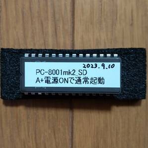PC-8001mk2_SD Rev1.1基板 完成品の画像3