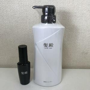 【新品】髪殿 薬用シャンプー 薬用育毛剤 セット 送料無料