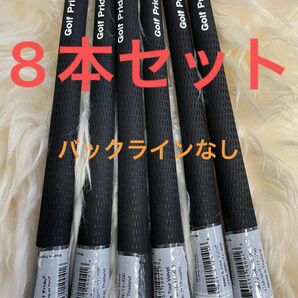 ゴルフグリップ ゴルフプライド スタンダードサイズ 8本セット 黒色 Golf Pride M60R バックラインなし