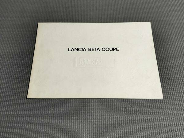 LANCIA BETA COUPE カタログ ロイヤルモータース ランチア・ベータ・クーペ