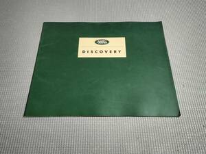  Land Rover Discovery catalog 1995 year 