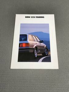 BMW 325i ツーリング カタログ 1990年 E30