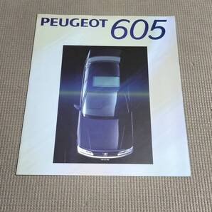 プジョー 605 カタログ 1998年