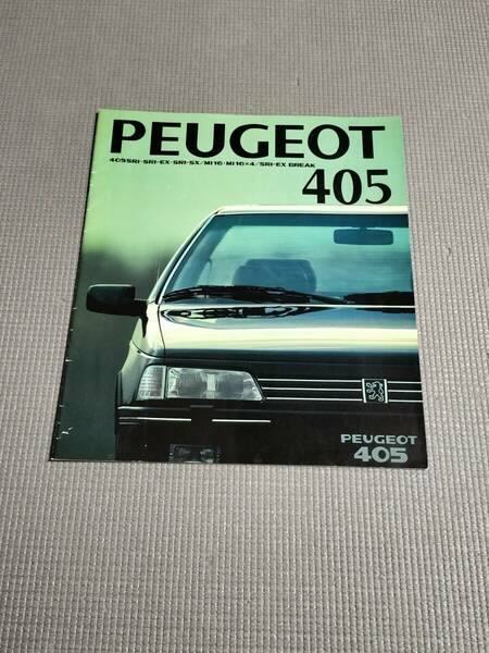 プジョー 405 カタログ 1990年 PEUGEOT 405SRI/MI16/SRI-EX BREAK