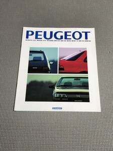  Peugeot general catalogue 1990 year PEUGEOT 205/309/405/