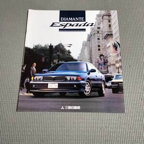 ディアマンテ エスパーダ カタログ 1994年 DIAMANTE