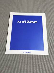  Mirage 3DOOR catalog 1995 year MIRAGE CYBORG