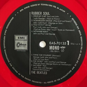 ラバーソウル MONO 赤盤の画像3