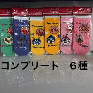 アサヒ飲料　アンパンマン　ペットボトルカバー　全6種コンプリートセット　新品未開封品　非売品　即日発送 コンプ