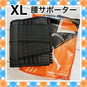 XLサイズ(腰囲90cm-108cm) サポーター 腰用 コルセット ウエスト