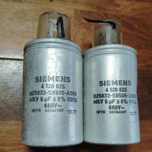 SIEMENS MKV コンデンサ　5MF 660V 2個