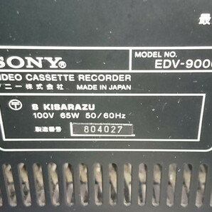 a4-039 ■SONY ソニー EDベータ－ビデオデッキ EDV-9000 ジャンク オーディオ機器の画像10