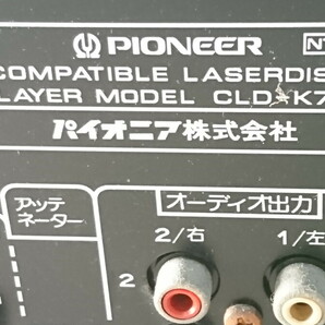 a4-192 ■PIONEER CLD-K77G LDプレイヤー COMPATIBLE LASERDISC PLAYER パイオニア レーザーディスクの画像8