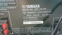 a5-014 ■YAMAHA ヤマハ DSP-AX759 AVアンプ　オーディオ機器_画像8